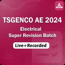 TSGENCO AE 2023 Electrical MCQ’s Batch Online Live + Recorded Classes By Adda247