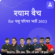 श्याम बैच" (Shyam Batch) For पशु परिचर भर्ती - 2023 | Online Live Classes by Adda 247
