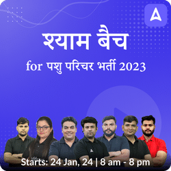 श्याम बैच" (Shyam Batch) For पशु परिचर भर्ती - 2023 | Online Live Classes by Adda 247