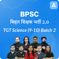 BPSC | बिहार शिक्षक भर्ती 2.0 | TGT Science (9-10) | Batch 2 | Online Live Classes by Adda 247