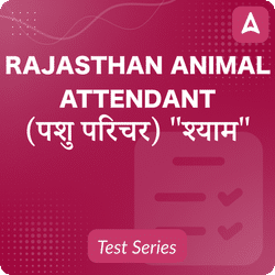 Rajasthan Animal Attendant (पशु परिचर) "श्याम"  Test Series By Adda247