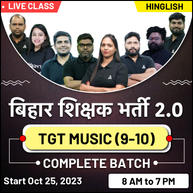 बिहार शिक्षक भर्ती 2.0 | TGT MUSIC (9-10) Complete Batch | Online Live Classes by Adda 247