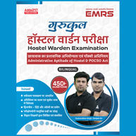 गुरुकुल EMRS Hostel Warden Administrative Aptitude & Pocso Act eBook By Adda247
