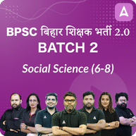 BPSC | बिहार शिक्षक भर्ती 2.0 | Social Science (6-8) | Batch 2 | Online Live Classes by Adda 247