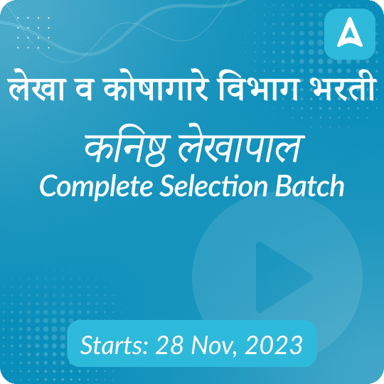 pdpCourseImg