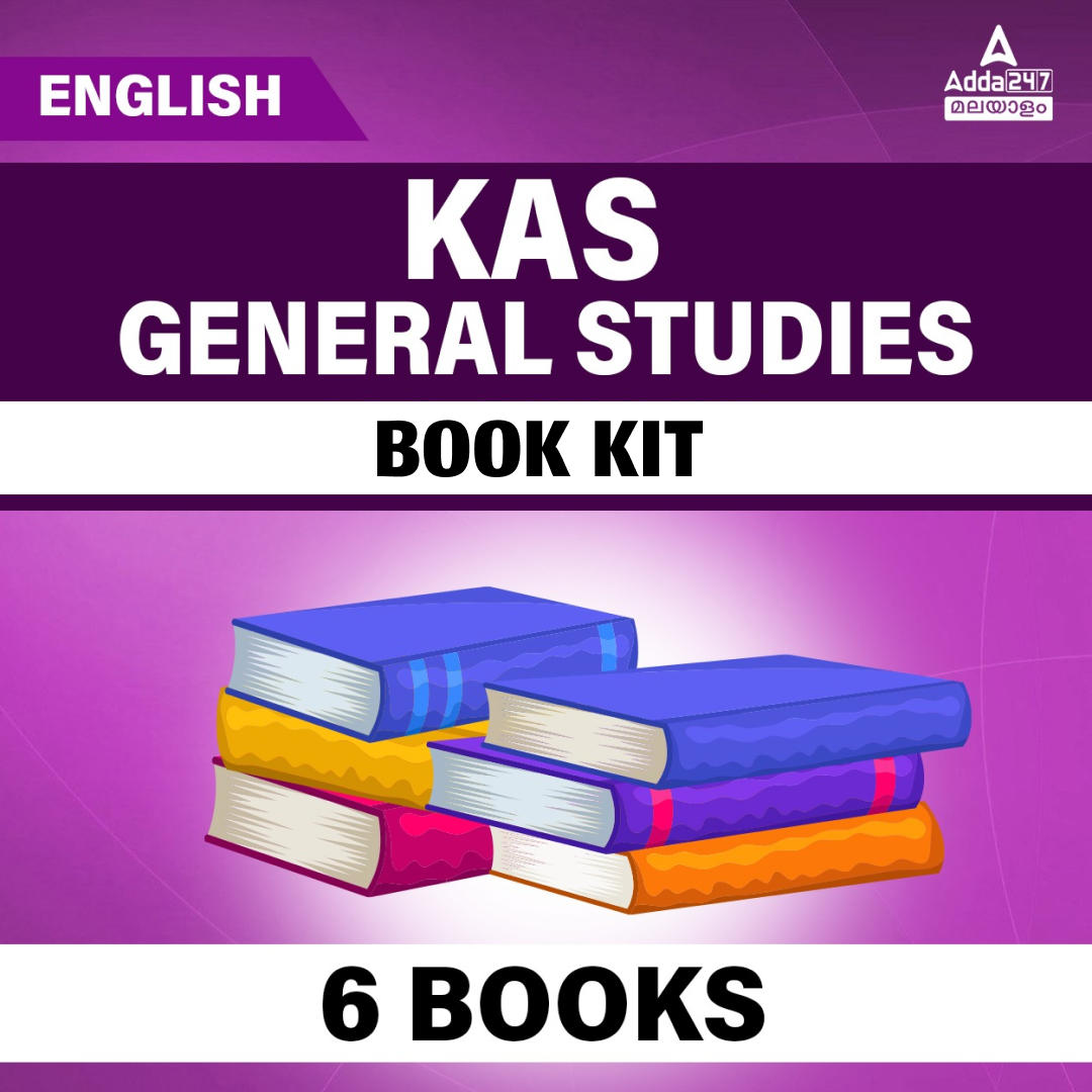 General Studies Books Kit for KAS & Kerala PSC Exams(English Printed Edition) By Adda247