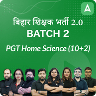 BPSC | बिहार शिक्षक भर्ती 2.0 | PGT Home Science (10+2) | Batch 2 | Online Live Classes by Adda 247