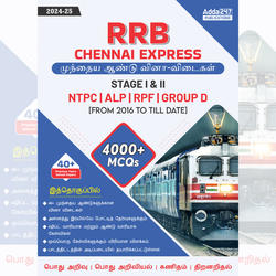 RRB CHENNAI EXPRESS Stage 1 & 2 | 4000+ MCQs (Tamil Printed Edition) by Adda247