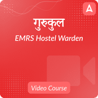 EMRS Hostel Warden Video Course by Adda247