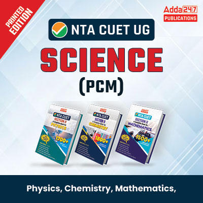 CUET Science Books Combo (PCM) | English Printed Edition By Adda247