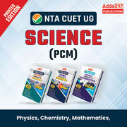 CUET Science Books Combo (PCM) | English Printed Edition By Adda247