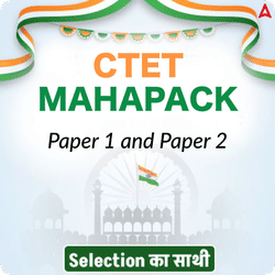 CTET MAHAPACK (Validity 6 Months)