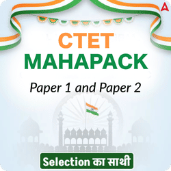 CTET MAHAPACK
