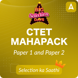 CTET MAHAPACK