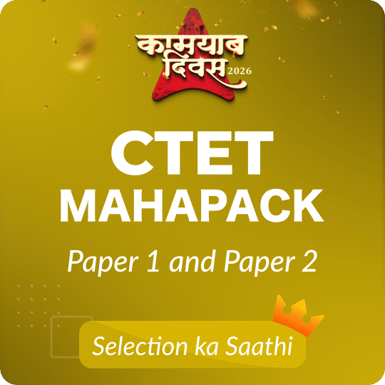 CTET MAHAPACK