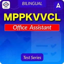 MPPKVVCL Office Assistant Mock Test 2025
