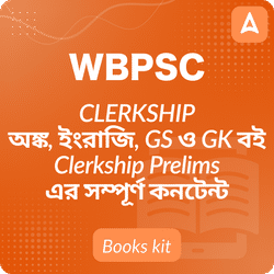 WBPSC Clerkship Books Kit By Adda247