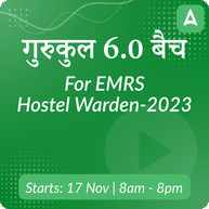 गुरुकुल 6.0 बैच" (Gurukul 6.0 Batch) For एकलव्य मॉडल आवासीय स्कूल (EMRS) Hostel Warden-2023 | Online Live Classes by Adda 247