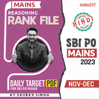 Reasoning Rank File (Nov-Dec 2023) for SBI PO Mains Hindi Medium eBooks By Adda247