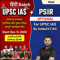 UPSC IAS FOUNDATION Hindi A2Z +PSIR Optional Online Coaching Live Batch by Adda247 IAS