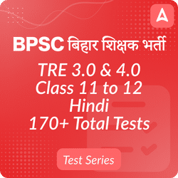 BPSC TRE 3.0 and 4.0 Hindi Mock Test Series for Class 11 to 12, Bilingual Mock Tests