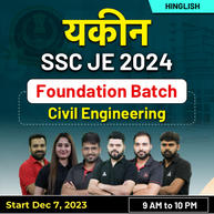 यकीन Batch for SSC JE 2024 Civil Engineering Batch | Online Live Classes by Adda 247