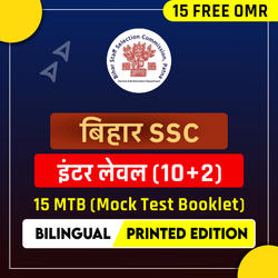 Bihar SSC Inter Level (10+2) 15 Mock Test Booklet (Bilingual Printed Edition) By Adda247