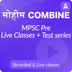 MPSC Combine Group B & C Pre Live + Recorded Batch | Online Live Classes by Adda 247