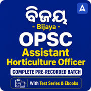 ବିଜୟ - Bijaya OPSC Assistant Horticulture Officer Complete Pre-Recorded Batch With Test Series & Ebooks by Adda247