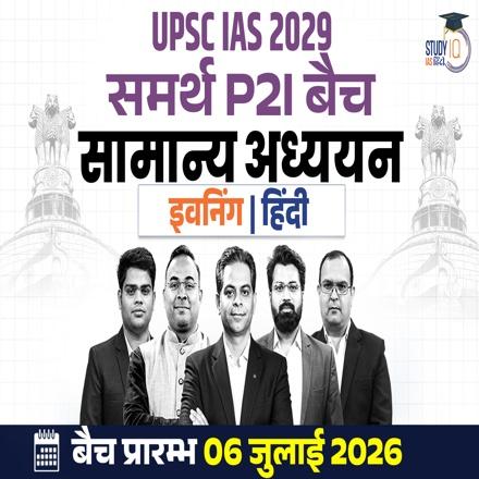 pdpCourseImg