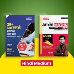 20+ SBI Clerk Prelims Mock Test Paper & Viral Maths Combo Books Set (Hindi Printed Edition) By Adda247