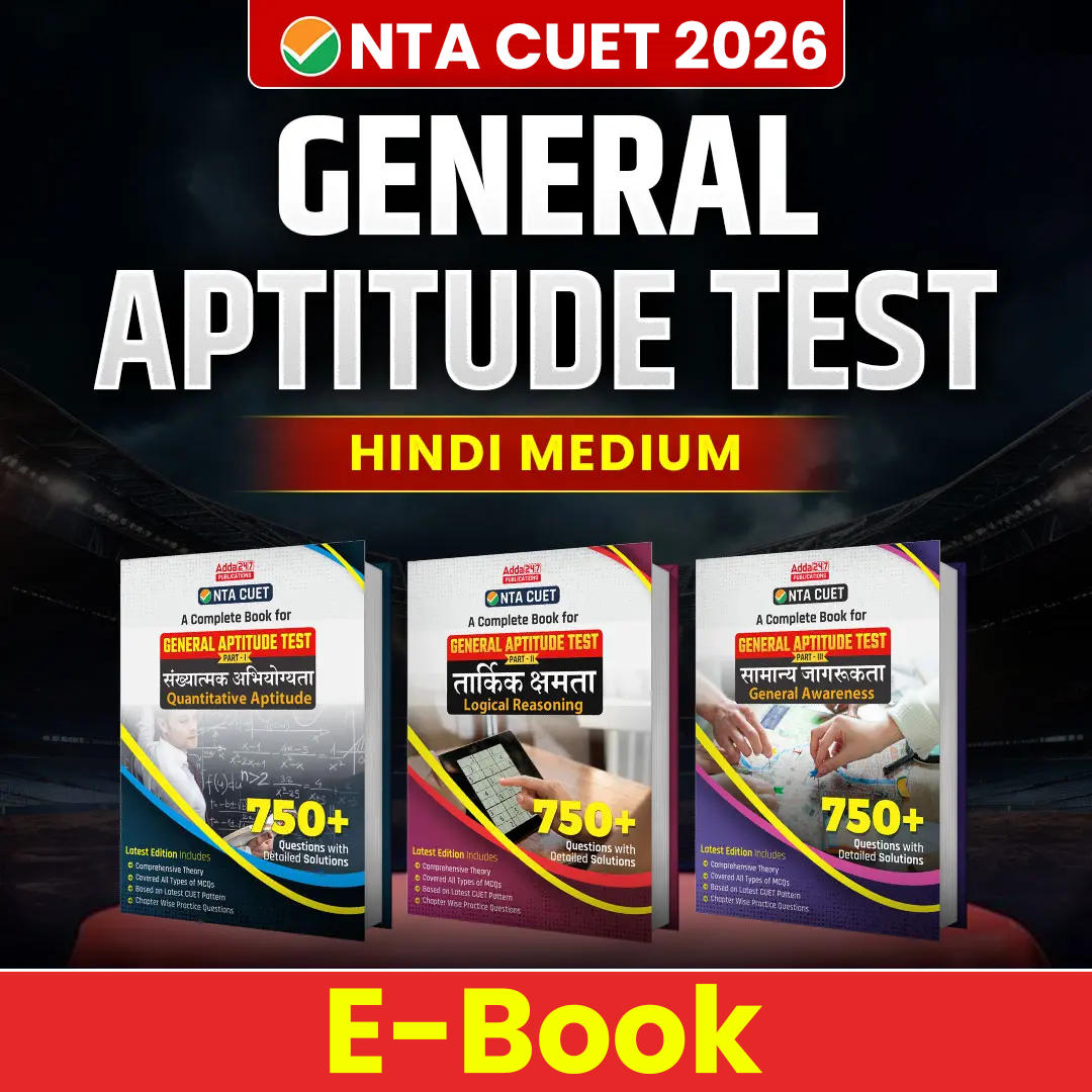 CUET 2026 General Aptitude Test (GAT) (Hindi Medium) eBooks By Careers Adda