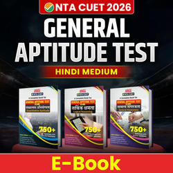 CUET 2026 General Aptitude Test (GAT) (Hindi Medium) eBooks By Adda247