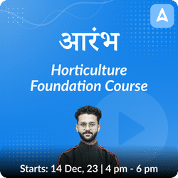 आरंभ- Aarambh Horticulture Foundation Course | Hinglish | Online Live Classes by Adda 247