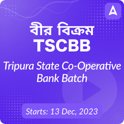 বীর বিক্রম - Tripura State Co-operative Bank Batch | Online Live Classes by Adda 247