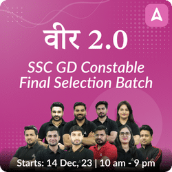 वीर 2.0  -Veer 2.0 - SSC GD Constable Final Selection Batch for 2023-24 Exam |  Hinglish | Online Live Classes by Adda 247