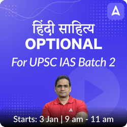 Hindi Optional - UPSC IAS Mains Online Coaching Based on Latest Syllabus by Adda247 IAS