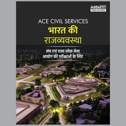 ACE Civil Services - Indian Polity for UPSC & other State PCS Exams (Hindi Printed Edition) By Adda247