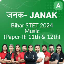 जनक- Janak Bihar STET 2024 (Paper-II: 11th & 12th) Music Complete Foundation Batch | Online Live Classes by Adda 247