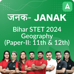 जनक- Janak Bihar STET 2024 (Paper-II: 11th & 12th) Geography Complete Foundation Batch | Online Live Classes by Adda 247