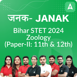 जनक- Janak Bihar STET 2024 (Paper-II: 11th & 12th) Zoology Complete Foundation Batch | Online Live Classes by Adda 247