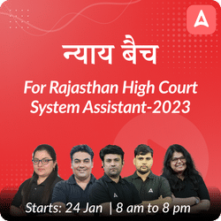 न्याय बैच (Nyay Batch) For Rajasthan High Court System Assistant-2023 | Online Live Classes by Adda 247