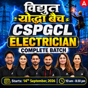 विद्युत योद्धा बैच : CSPGCL Electrician | Complete Batch | Hinglish | Online Live Classes by Adda 247