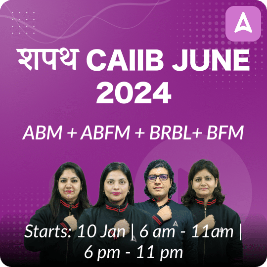 Prepare With CAIIB JUNE 2024 Study Material 2024.CAIIB JUNE 2024 Exam ...