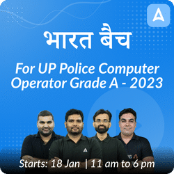 भारत बैच (Bharat Batch) For UP Police Computer Operator Grade A -2023 | Online Live Classes by Adda 247