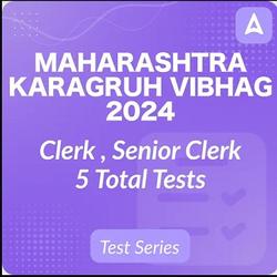 Maharashtra Karagruh Vibhag Clerk and Senior Clerk, Complete Online Test Series 2024 by Adda247