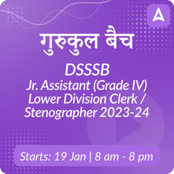 गुरुकुल बैच (Gurukul Batch) For DSSSB Jr. Assistant/Grade IV | Lower Division Clerk | Stenographer 2023-24 Final Selection Batch | Online Live Classes by Adda 247