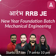 आरंभ Batch for RRB JE Mechanical | Online Live Classes by Adda 247