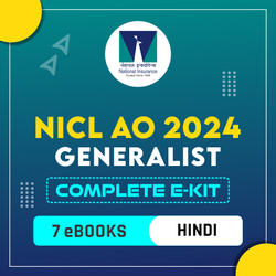 NICL AO Generalist Complete eBooks Kit (Hindi Medium) 2024 By Adda247
