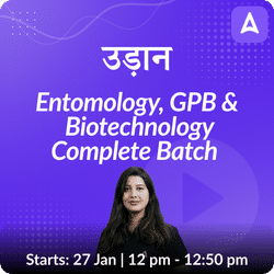 उड़ान - Udaan – Entomology , GPB and Biotechnology Complete Batch | Online Live Classes by Adda 247